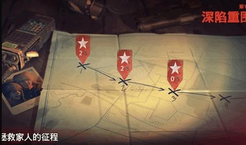 勇闯死人谷2联机版  v1.61.1