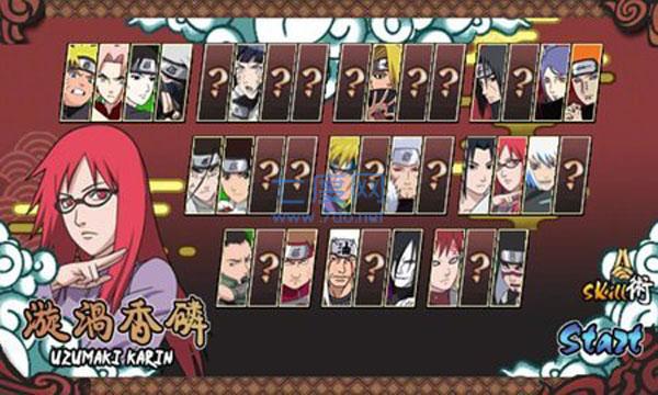 火影战记v2版最新版