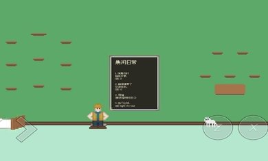 小朋友过马路模拟器手机版