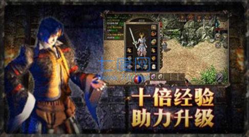 汕尾350巨龙战歌红包版截图1