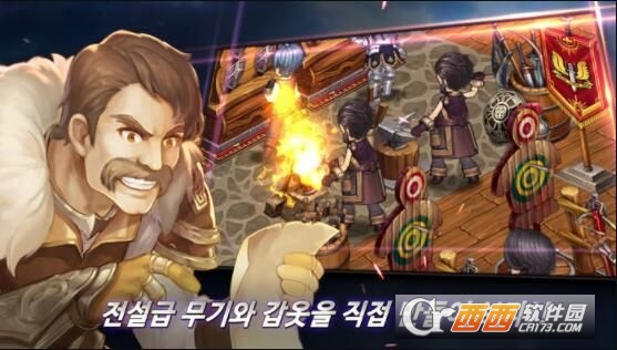 I Love Fantasy(新奇幻怪物驯服)截图0