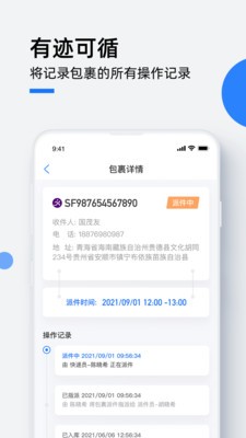 小控驿站  v1.2.20