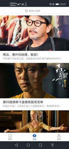 大鱼人机口语