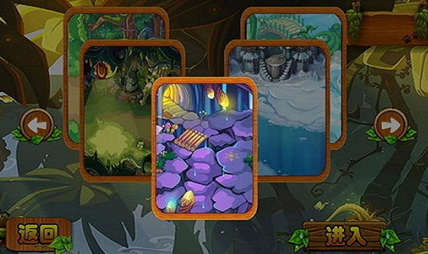 森林守卫者 2.3 内购修改版