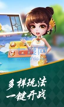 双扣下载安装截图1