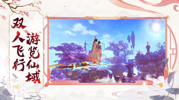 情天剑手游戏 v1.1.4