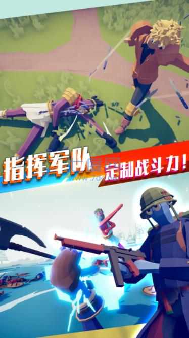 王者英雄城池之战截图0