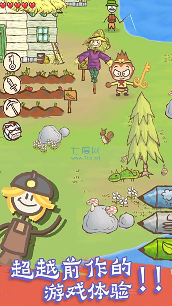 画个火柴人2破解版