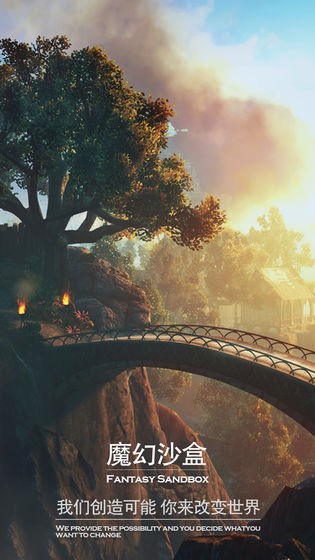 黑暗与光明手游测试服 2024-06-25 15:08