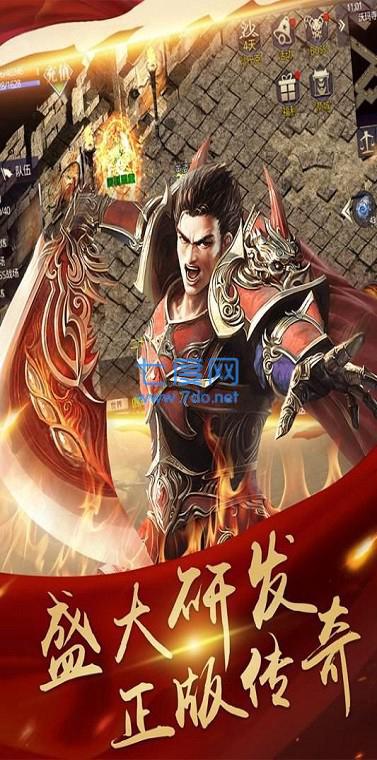 小沢传奇