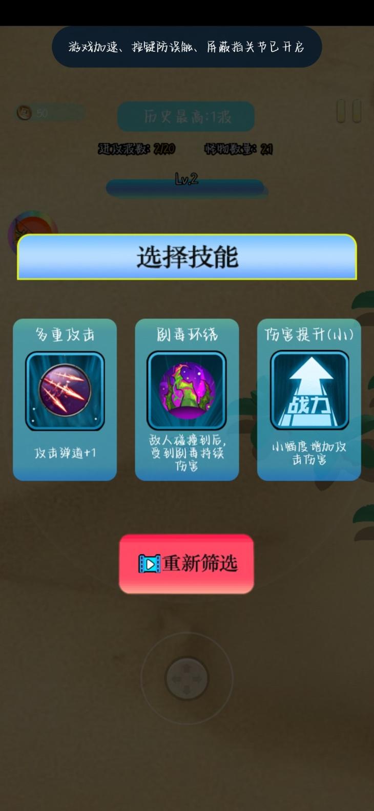 我是飞刀王.jpg