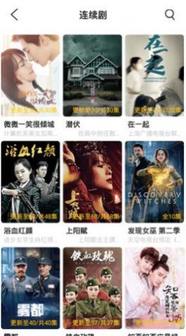 bt天堂网官方在线资源下载2022最新版图片1