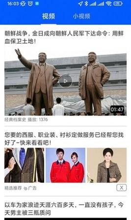 刷看点.jpg