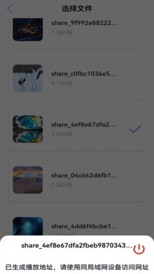 多屏互动无线投屏截图0