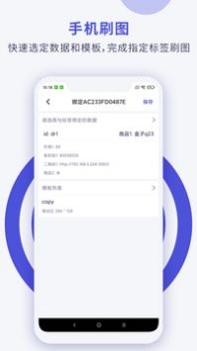 CloudTag截图0