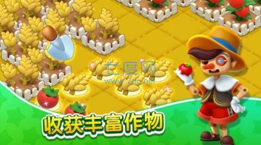 合并丛林游戏