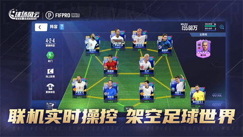 球场风云手机最新版 v5.5.1