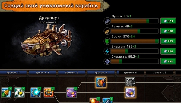 天空竞技场 v1.0