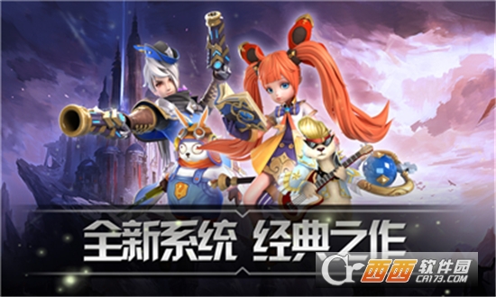 时光战神华为版 v1.2.2.0安卓版