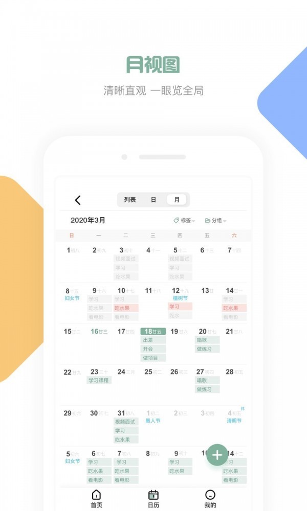 闪点清单  v4.2.2