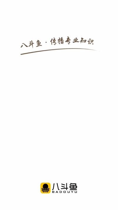 八斗鱼 2020-03-03 12:26