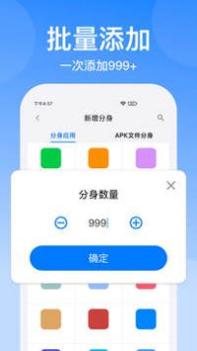 云手机分身截图2