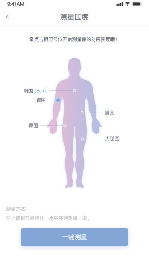 萌轻