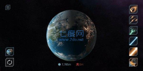 星球毁灭模拟器1.9.2版本截图0
