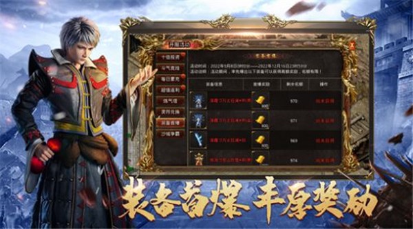 沙之城主  v1.0.0