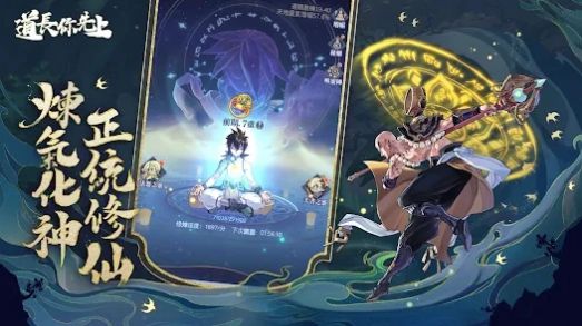 道长你先上官方最新版  v4.1.4