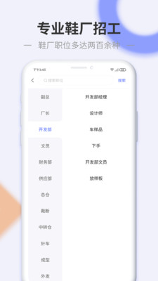 信东家招聘.jpg