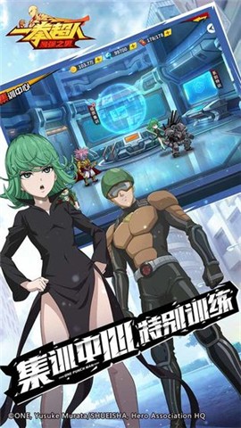 一拳超人最强之男1.4.0 v1.5.1