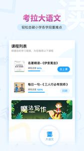 考拉阅读  v1.02
