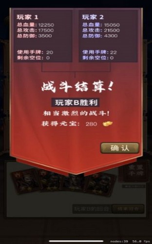 列兵对阵截图0