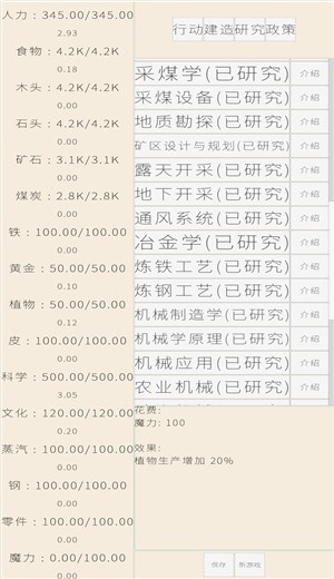 文字文明 2024-06-25 15:08