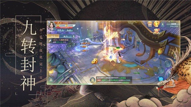 上古遮天传游戏  v1.10.28