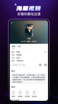 歪歪影视在线登录首页免费版2022图片1
