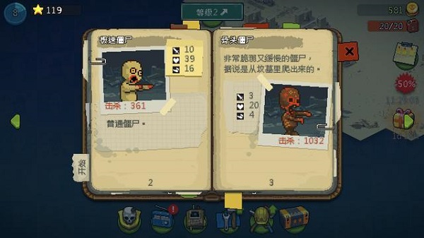 死亡突围僵尸战争内置修改器