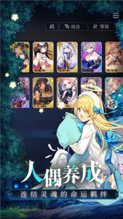 复苏的魔女测试服 v1.0.0