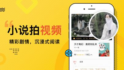 得间小说