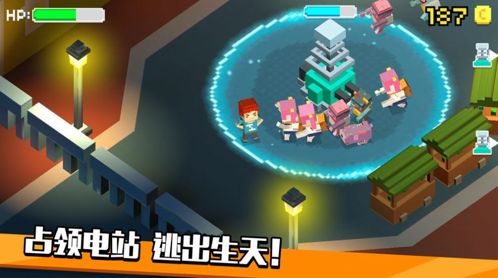 丧尸逃生指南截图2