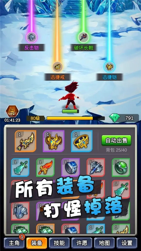某不稳定的气功波最新版截图0
