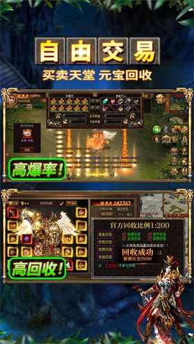 1.76无限攻速打金版