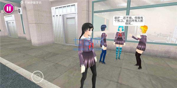 病娇模拟器最新版