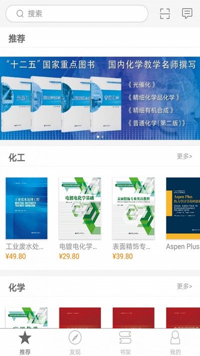 花梨教育.jpg