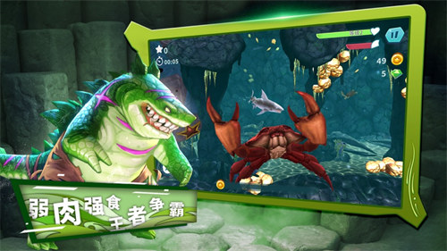 饥饿鲨进化无敌版无限钻石截图1