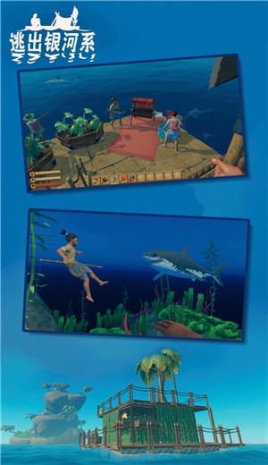 逃出银河系游戏 v1.52