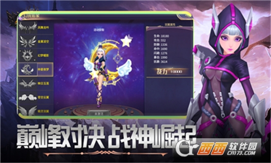 时光战神华为版 v1.2.2.0安卓版
