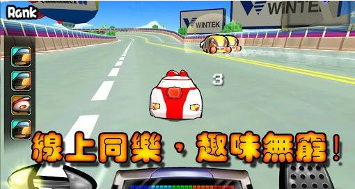 车来疯安卓版 1.2.1.3含数据包