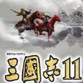 三国志11侠骨流香3.04mod最新版 